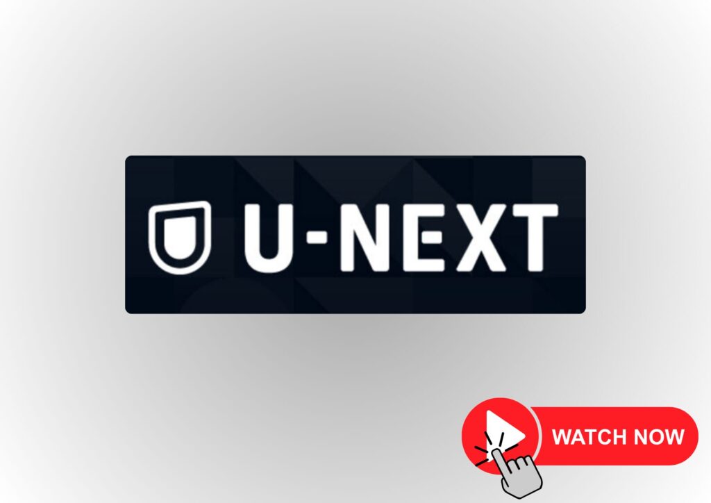 動画配信サービス人気ランキング2位：U-NEXT